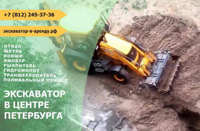 JCB 3CX