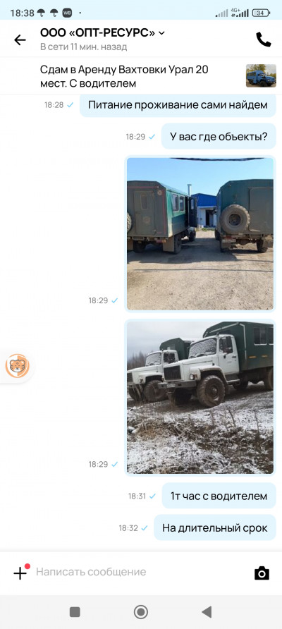 ГАЗ Садко