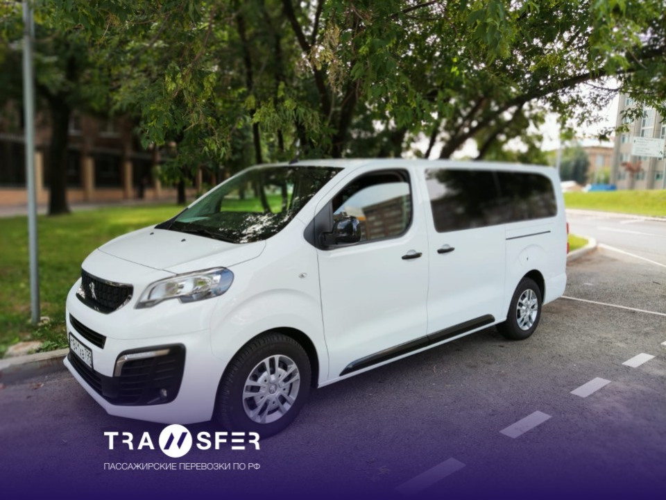 Peugeot TRAVELLER