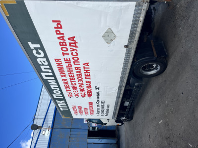 Hino 300 2014
