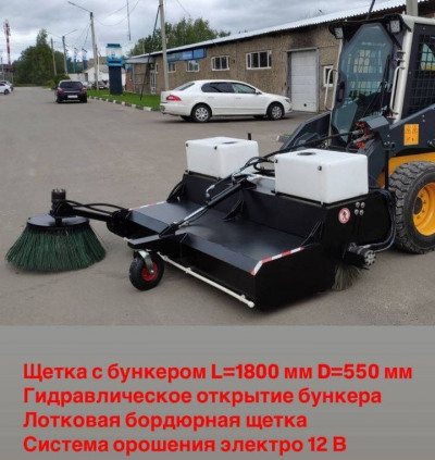  Другой  навеска (навесное доп. оборудование)  2026 года