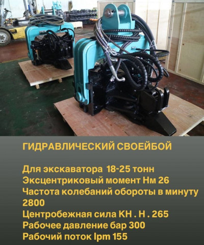  навеска (навесное доп. оборудование) 2026