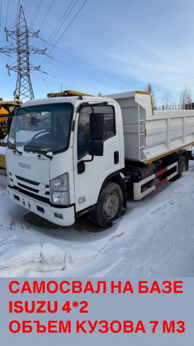 Isuzu Elf (N-series) 2025