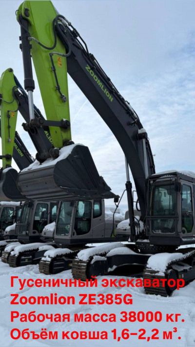 Zoomlion ZE385G 2024