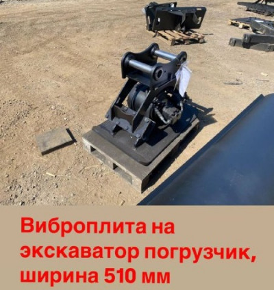  Другой  навеска (навесное доп. оборудование)  2026 года