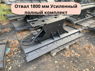  Другой  навеска (навесное оборудование)  2026 года