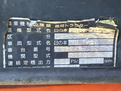  Трактор  Hinomoto NX260  1999 года