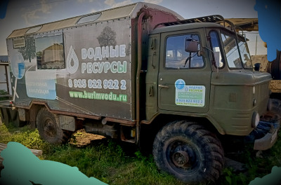 ГАЗ 66 1974