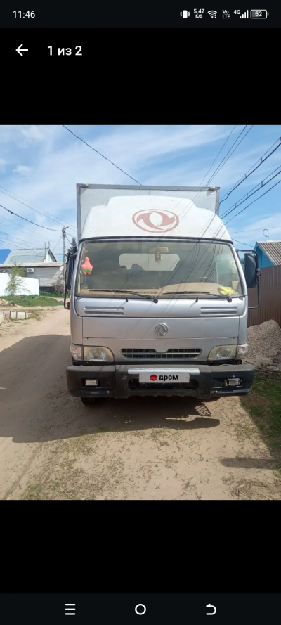 Dongfeng EQ1063 2007