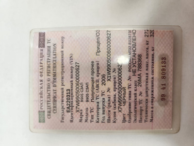 КамАЗ 45490А 2012 года