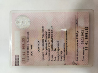 КамАЗ 45490А 2012 года