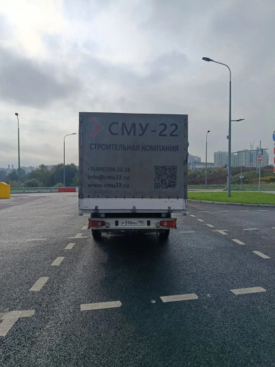 Citroen Jamper 2018