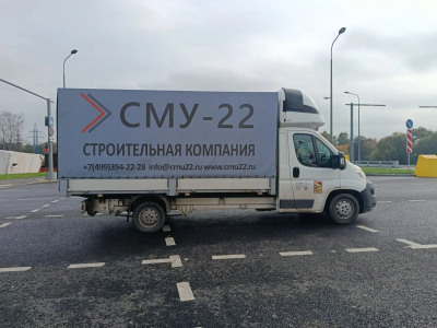 Citroen Jamper