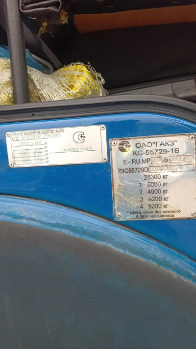 Автокран Камаз КС55729-18 2014 года