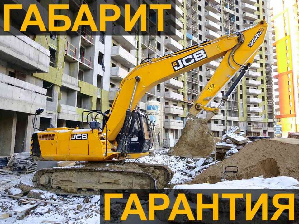  Экскаватор Caterpillar JCB JS 205 NLC  (габарит)  2019 года