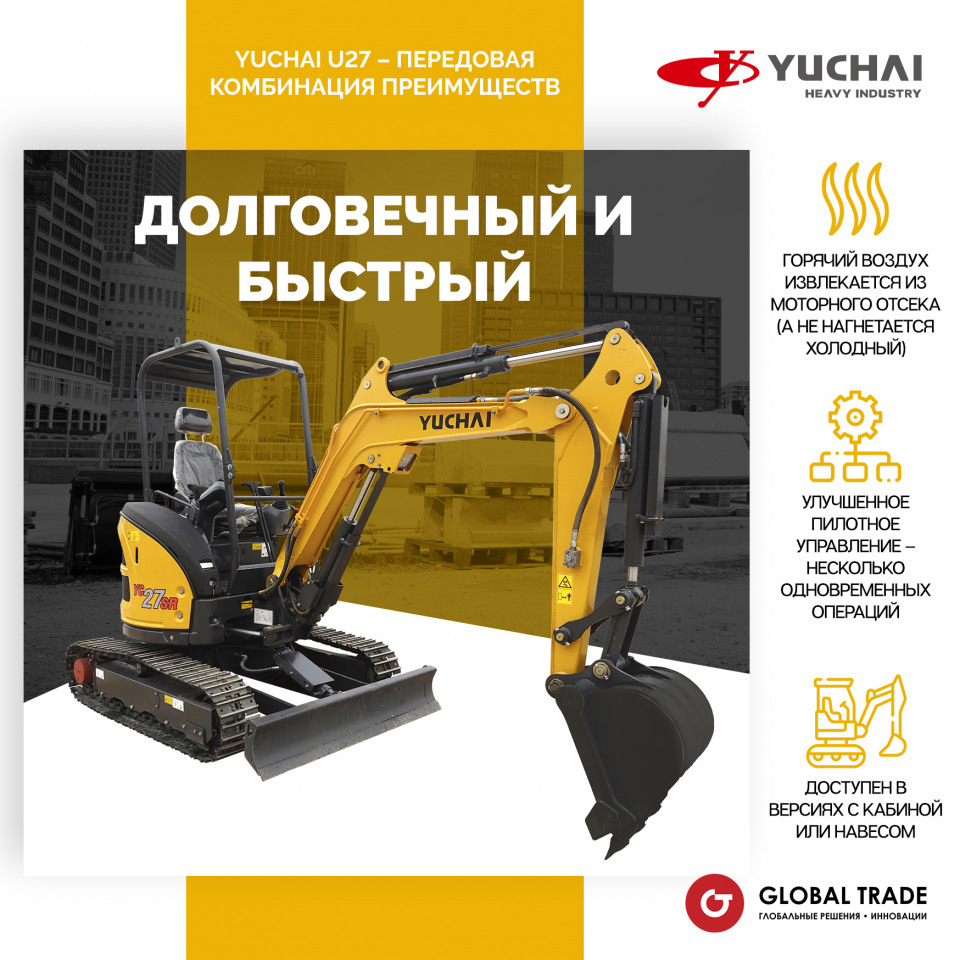  Экскаватор  Yuchai U27  2024 года