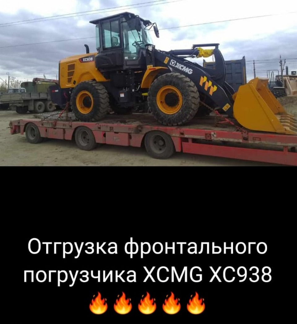  Погрузчик фронтальный XCMG XC938 удлинённая стрела  2024 года