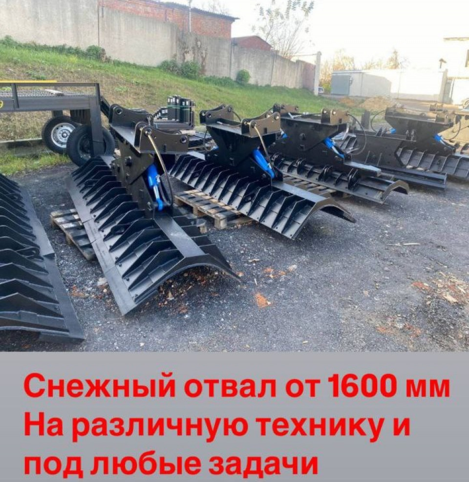  Другой  навеска (навесное оборудование)  2026 года