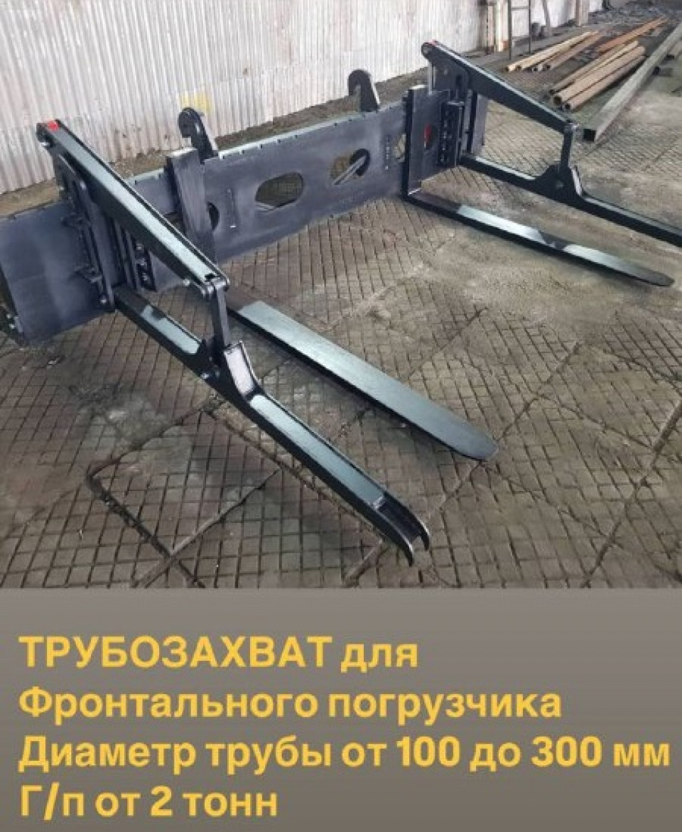  Другой  навеска (навесное доп. оборудование)  2026 года