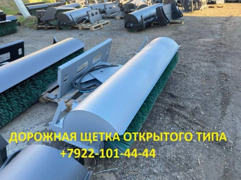  Другой  навеска (навесное доп. оборудование)  2026 года