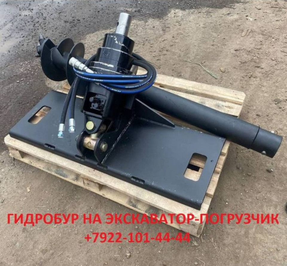  Другой  навеска (навесное доп. оборудование)  2026 года