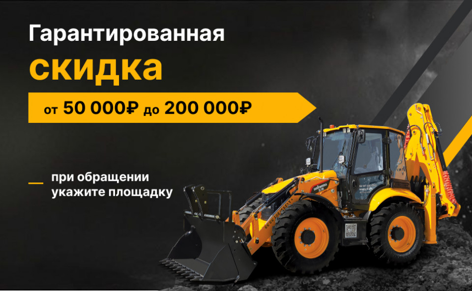  Погрузчик фронтальный Lonking LG863H  2026 года