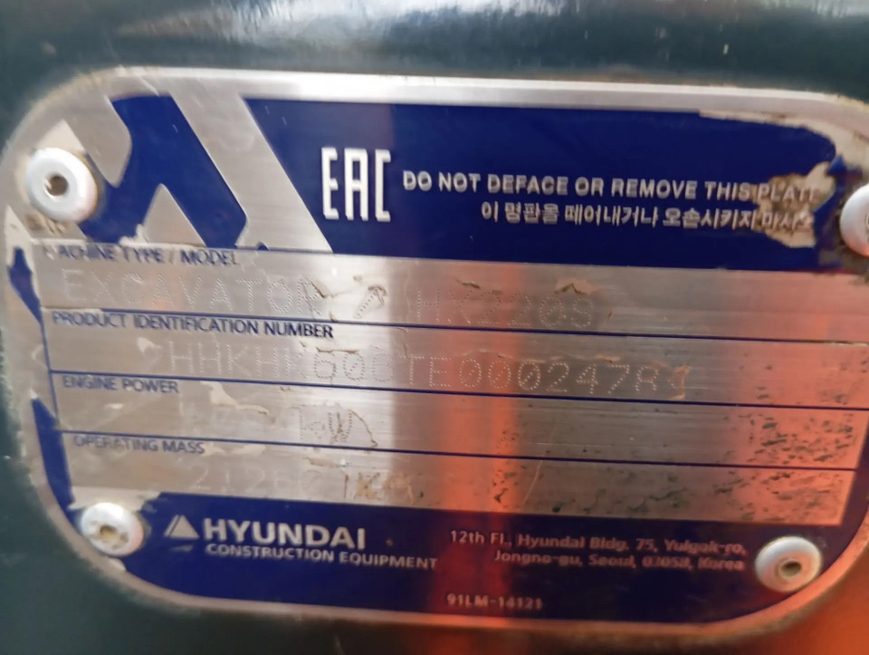  Экскаватор Hyundai HX220S  2022 года