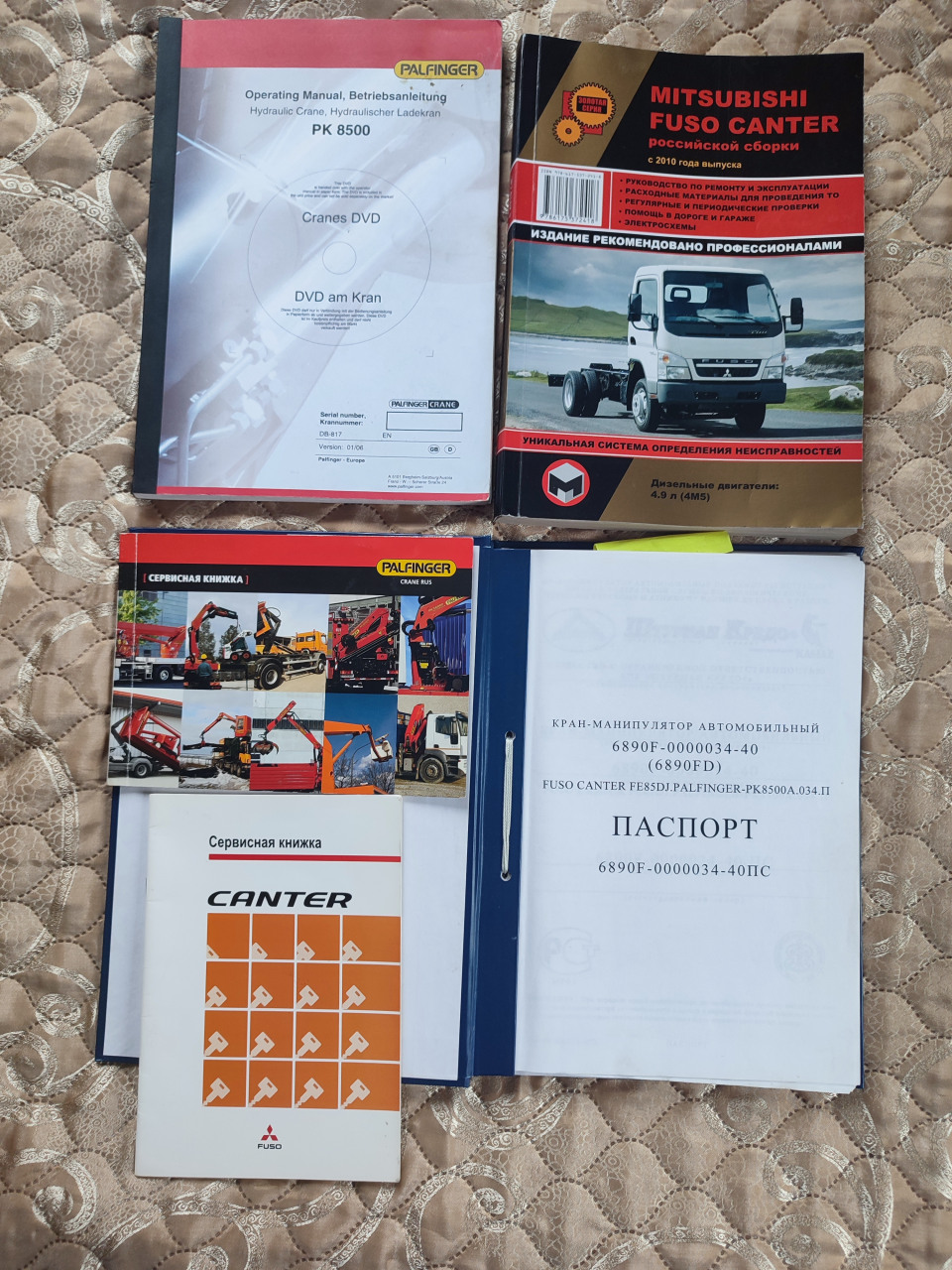  Кран-манипулятор Mitsubishi FUSO  2011 года